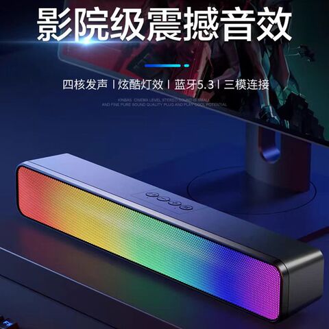 Bluetooth-саундбар Langjing Q6 для компьютера, RGB-подсветка, 2 × 5 Вт, аккумулятор 1200 мА·ч