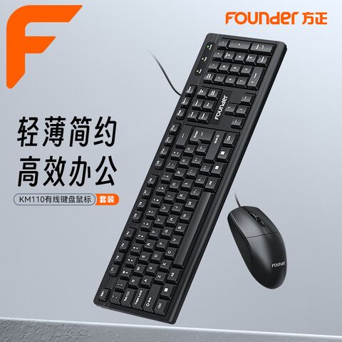 Проводной комплект клавиатура и мышь CM102, USB, влагозащита, для настольного ПК, офиса, дома и игр
