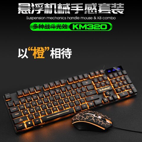 Игровой проводной комплект клавиатура и мышь Viper KM320, подсветка, прозрачные символы, USB