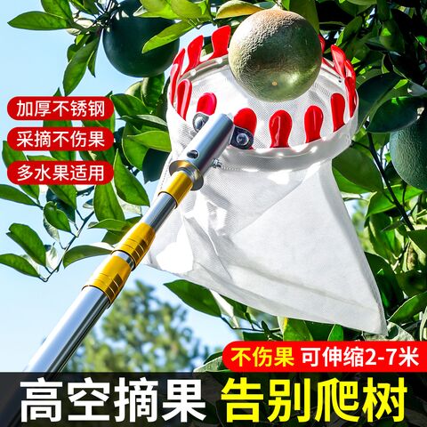 Niuxiang Fruit Picker with Stainless Steel Telescopic Pole 2.1–7 m, Picking Heads and Pruning Saw