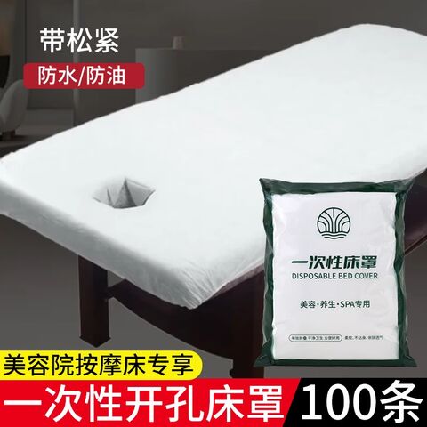 Одноразовая простыня на резинке Meicheng для кушетки, с отверстием для лица, нетканый материал, 95–115×215 см