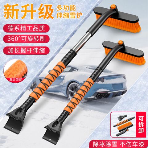 Автомобильный скребок для льда со щёткой для снега Jingqi, телескопический 67,5–83 см, вращение 360°