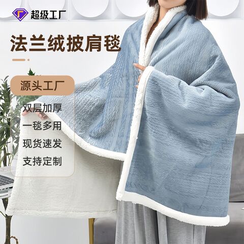 Embossed Flannel Shawl Blanket, 85×120 cm, with Buttons, for Naps and Air-Conditioned Rooms