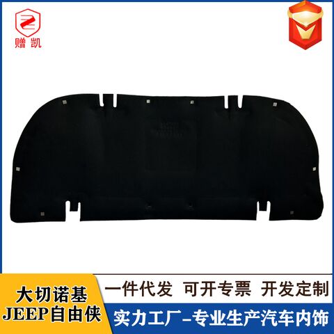 Шумо- и теплоизоляция капота для Jeep Grand Cherokee 2011–2021, Compass, Renegade, Cherokee, PET, Zengkai