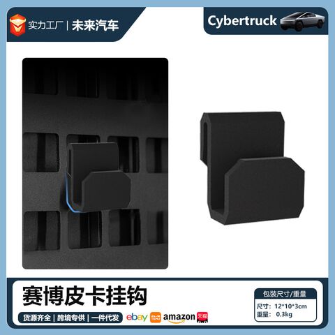 Металлические крючки для панели MOLLE в багажник Tesla Cybertruck, комплект 4 шт., Weilai