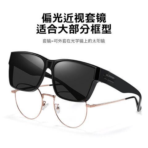 Солнцезащитные очки COOLSIR HM516 поверх очков для зрения, поляризационные, TR90, 23 г, UV400