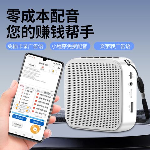 Колонка-плеер Songcai FST-039 с записью, кольцевым воспроизведением и Bluetooth