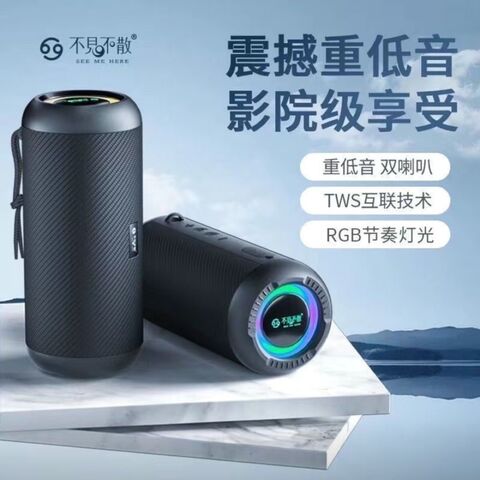 Портативная Bluetooth-колонка Bujianbusan E8-L с подсветкой, два динамика, усиленный бас, водозащита IPX6