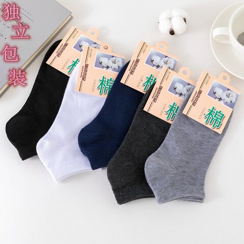 Jiaqi Youpin Men's Solid Color Low-Cut Cotton Socks, Individually Packed