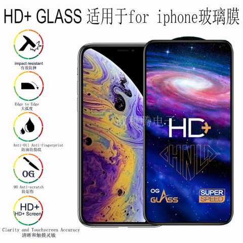 Защитное стекло HD+ Full Glue для iPhone 16 Pro, 16 Plus, Max