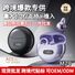 Bluetooth-наушники-переводчик M79, 144 языка, для деловых поездок