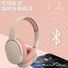 Накладные Bluetooth-наушники P2961, яркий дизайн, комфортные для долгого ношения, драйверы 40 мм