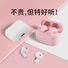 Беспроводные Bluetooth-наушники-вкладыши Pro5s мини, для девушек и студентов, увеличенное время работы