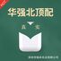 Беспроводные TWS-наушники, 2 поколение, чип Loda 1562E/U, для Android и Apple