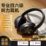 Беспроводные накладные Bluetooth-наушники для учёбы, игр и музыки, с FM-радио