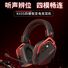 Игровая гарнитура Siberia K03 накладная, для настольных ПК, Bluetooth, версия со смарт-дисплеем