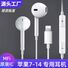 Проводные наушники Lightning для iPhone, без Bluetooth, режим plug-and-play