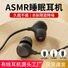 Проводные наушники для сна Afimei S10, силиконовые вкладыши, шумоизоляция, стерео