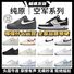 Кеды AF1 Low унисекс ISNSPNO, натуральная кожа, низкие, белые и цветные, 38 расцветок