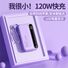Мини внешний аккумулятор Xidian K08, 10000 мА·ч, входы Type-C и Micro USB, выходы Type-C и USB