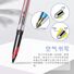 Гелевая ручка uni-ball AIR UBA-188 Mitsubishi, 0,5 и 0,7 мм, чёрная, красная, синяя