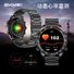 Смарт-часы SKMEI S247 с AMOLED-экраном, звонки по Bluetooth, пульс, давление, SpO2, до 21 дня