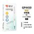 Гелевая ручка Aihao GP4450 бесшумная автоматическая, игольчатый наконечник 0,5 мм, чёрные чернила