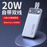 Внешний аккумулятор Xidian K03, 10000 мА·ч, быстрая зарядка PD 20 Вт и 22,5 Вт, Type-C, тонкий