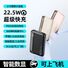 Мини внешний аккумулятор Temier K186 10000–20000 мА·ч с цифровым индикатором, быстрая зарядка 22,5 Вт