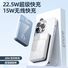 Магнитный беспроводной внешний аккумулятор Xidian Y211, совместим с MagSafe, 5000 или 10000 мА·ч, 22,5 Вт