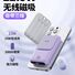 Магнитный беспроводной внешний аккумулятор W010 с MagSafe и встроенным кабелем, 22,5 Вт, 10000/20000 мА·ч
