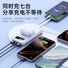 Магнитный беспроводной внешний аккумулятор Xidian с MagSafe и встроенным кабелем, PD 22,5 Вт, 10000/20000 мА·ч