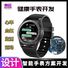 Смарт-часы Qianzhan Qushi T4 с экраном 1,7", Bluetooth-звонками, геолокацией и влагозащитой