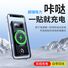 Магнитный беспроводной внешний аккумулятор Xidian с MagSafe и встроенным кабелем, PD 22,5 Вт, 10000/20000 мА·ч