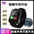 Смарт-часы Qianzhan Qushi T4 с экраном 1,7", Bluetooth-звонками, геолокацией и влагозащитой