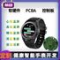 Смарт-часы Qianzhan Qushi U4 для пожилых: пульс, давление, SpO2, два Bluetooth, звонки
