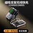 Магнитный внешний аккумулятор HT-W035 10000 мА·ч с зарядкой для часов, MagSafe и встроенным кабелем, 22,5 Вт
