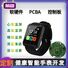 Смарт-часы Qianzhan Qushi U4 для пожилых: пульс, давление, SpO2, два Bluetooth, звонки