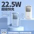 Мини внешний аккумулятор Z100 10000 мА·ч со встроенным кабелем, несколько USB-выходов, быстрая зарядка PD 22,5 Вт