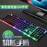 Игровой комплект клавиатура и мышь Limei GTX300 с круглыми клавишами в стиле панк и подсветкой, USB