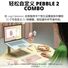 Беспроводной комплект Logitech Pebble 2 Combo: Bluetooth-клавиатура K380 и мышь, тонкий, портативный