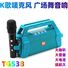 Портативная Bluetooth-колонка T&G TG538 с микрофоном для караоке, FM-радио, USB и microSD, 10 Вт