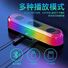 Bluetooth-колонка саундбар V10 с RGB-подсветкой, 2 динамика по 5 Вт, для ноутбука и ПК
