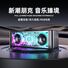 Bluetooth-колонка GYMSENSE JY28-Pro с прозрачным корпусом и RGB-подсветкой, 2 динамика, Bluetooth 5.3, версия с AI