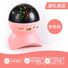 Bluetooth-колонка с проектором звёздного неба и RGB-подсветкой, 5 Вт, воспроизведение с USB и microSD