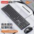 Проводной комплект клавиатура и мышь Lecoo CM101 для офиса и дома, USB, оптическая мышь