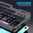 Проводной комплект клавиатура и мышь Viper KM520, подсветка, металлическая панель, USB