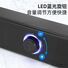 Компьютерные колонки-саундбар E-350TS с Bluetooth и проводным подключением, 2 динамика, USB