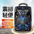 Портативная караоке-колонка DOWO DW-815 с дисплеем, Bluetooth, 3 × 15 Вт, для танцев и улицы