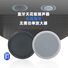 Встраиваемая потолочная Bluetooth-колонка JYSKPA BT510 для дома, диаметр 188 мм, объёмный звук